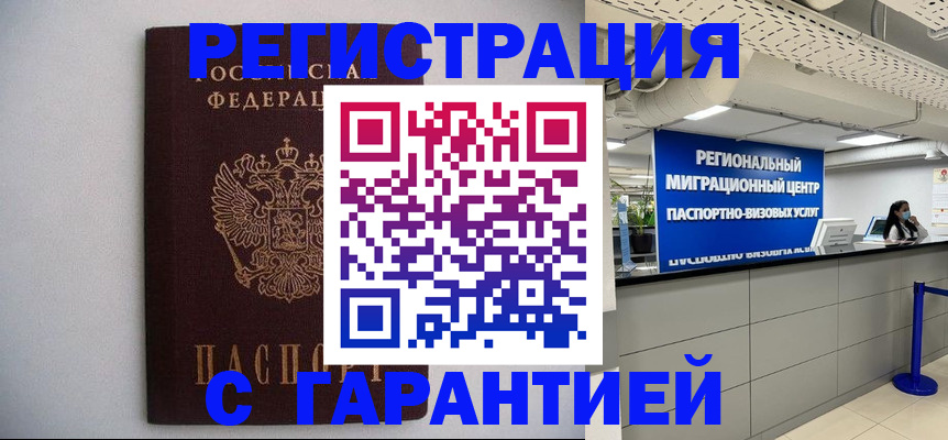 пропишу в квартире в Ипатово