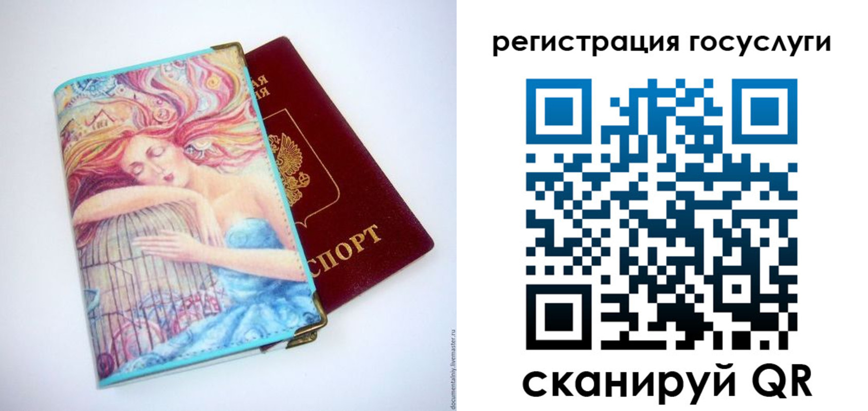 временная регистрация собственник в Ипатово