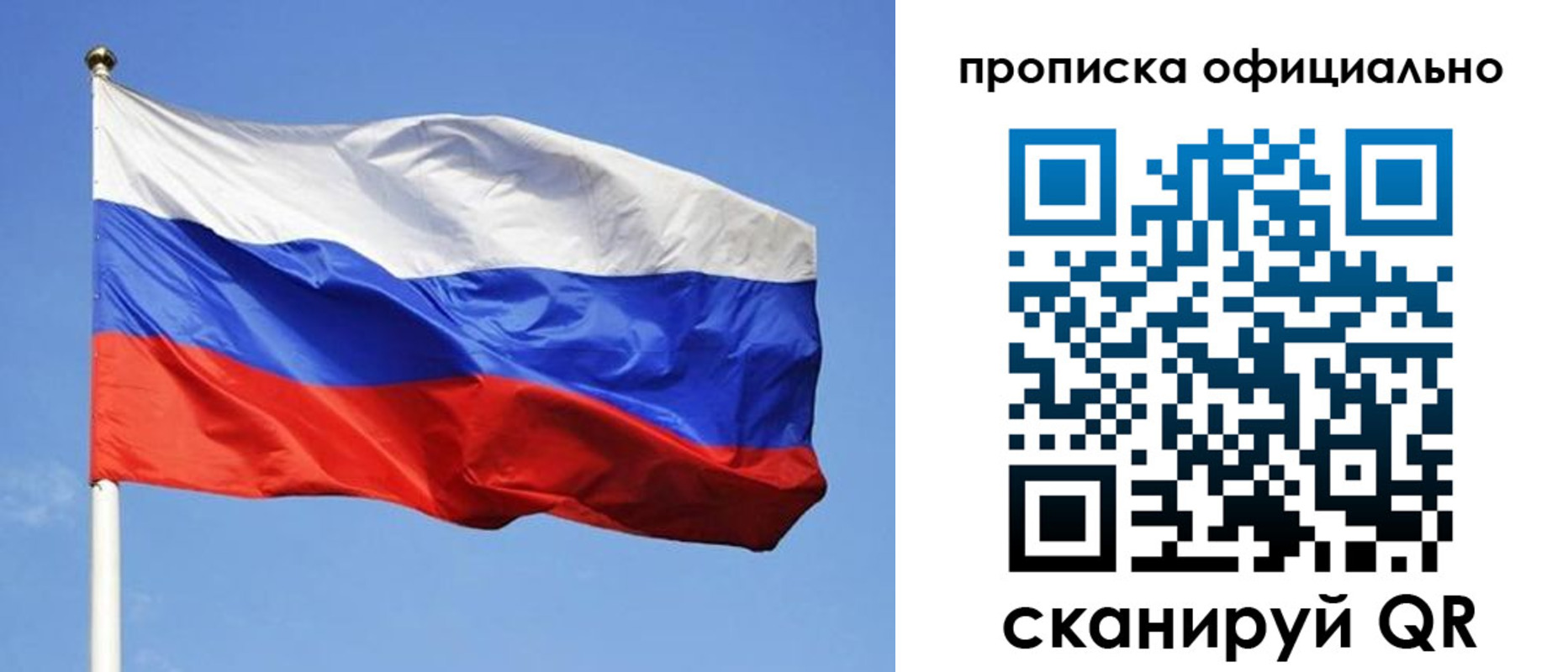 пропишу в квартире в Ипатово