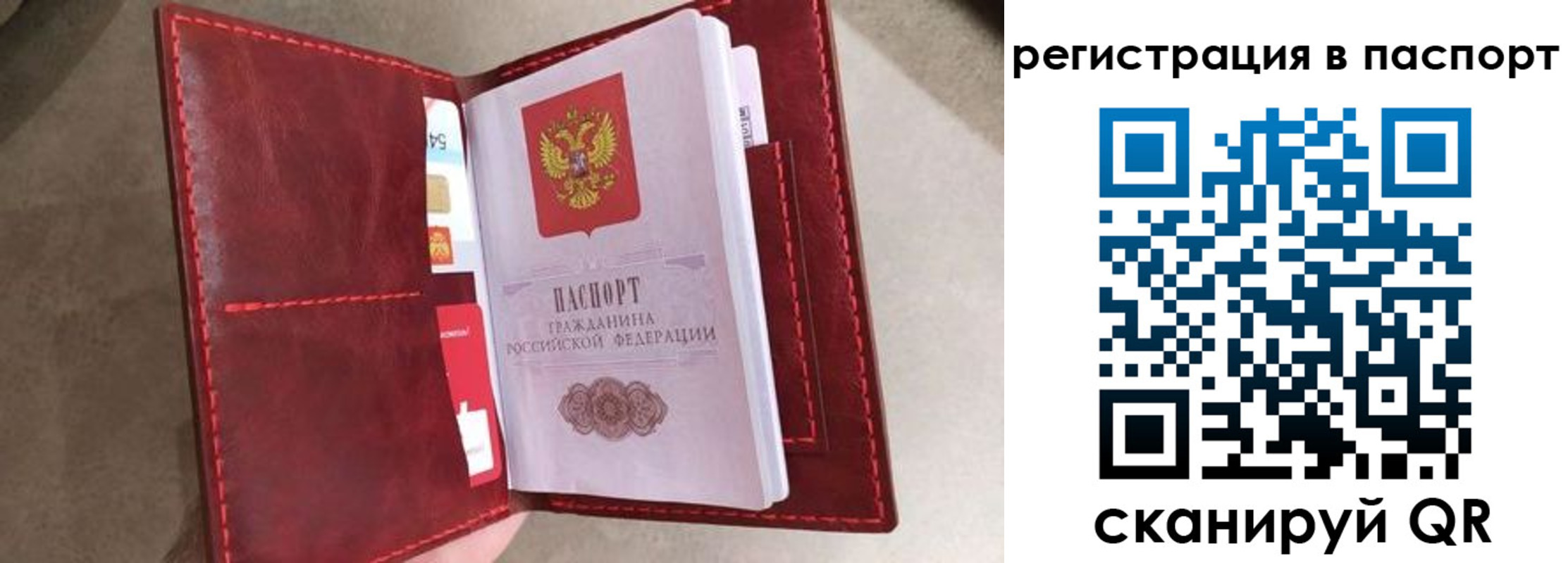 временная регистрация законно в Ипатово