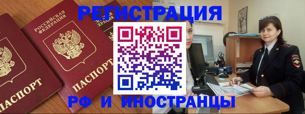 пропишу в квартире в Ипатово